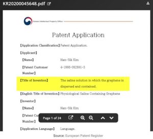 Patent KR20210028062A